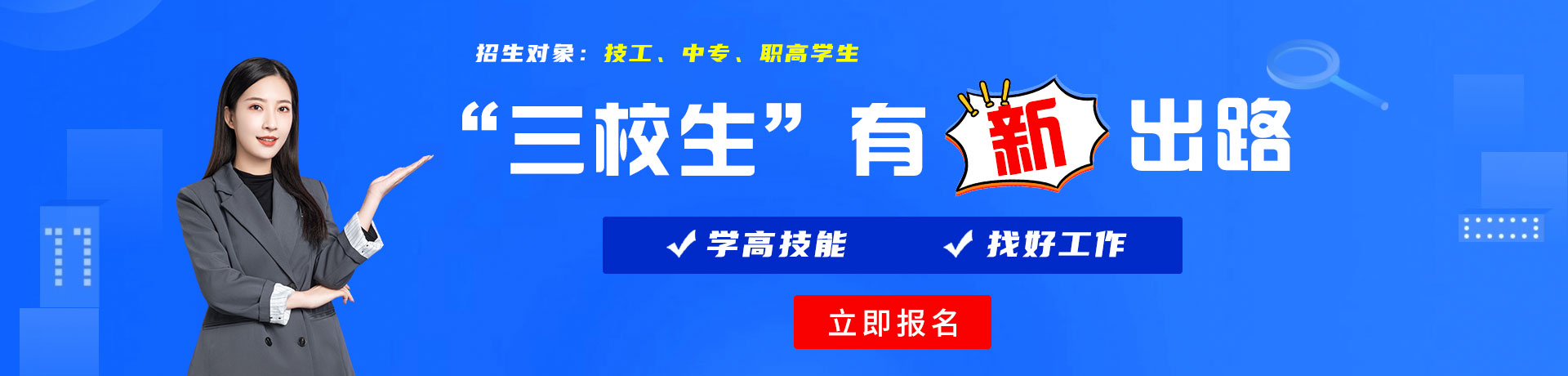 黄色性三女人大毛8ym8ym8ym8三校生有新出路